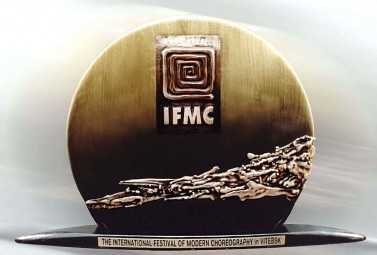 Награда «Гран-при IFMC» НГ 103