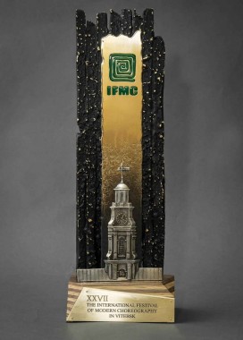 Награда «Гран-при IFMC» НГ 111