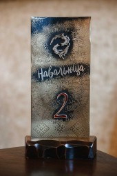 Награда для фестиваля фейерверков "Навальница - 2018"