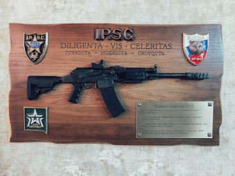 Вепрь-12 Молот