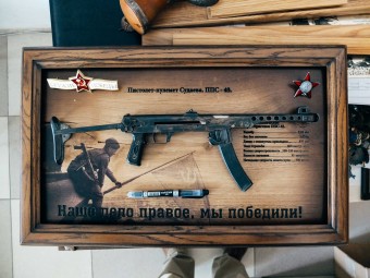 Пистолет-пулемет системы Судаева, подарочный сувенир