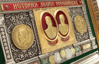 «История денег российских»
