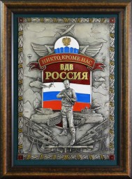 Барельеф "ВДВ"