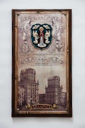 Декоративное панно "Ворота Минска"