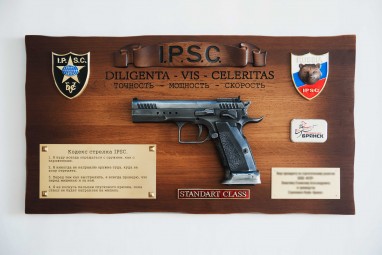 Декоративное панно "I.P.S.C."