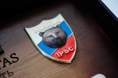 Декоративное панно "I.P.S.C."